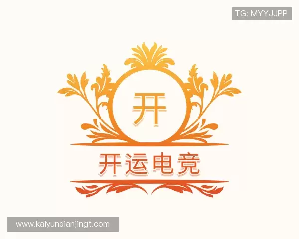 发现开运电竞
